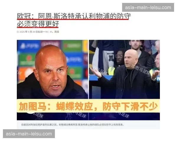 欧冠冠军奖杯开启巡展,首站抵达伊斯坦布尔