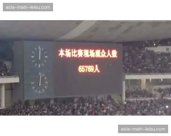 中超前三轮场均观众突破3.5万人，创历史新纪录